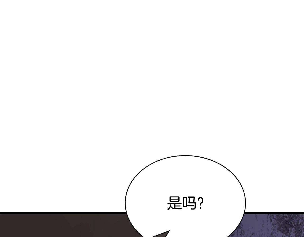 第79话 猎杀212