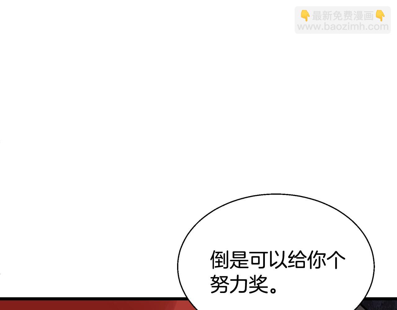 第79话 猎杀216