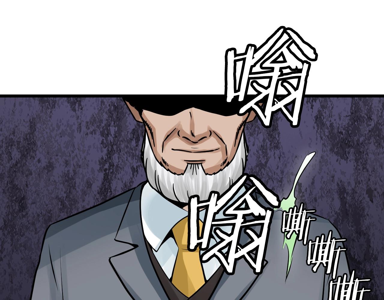 第79话 猎杀220