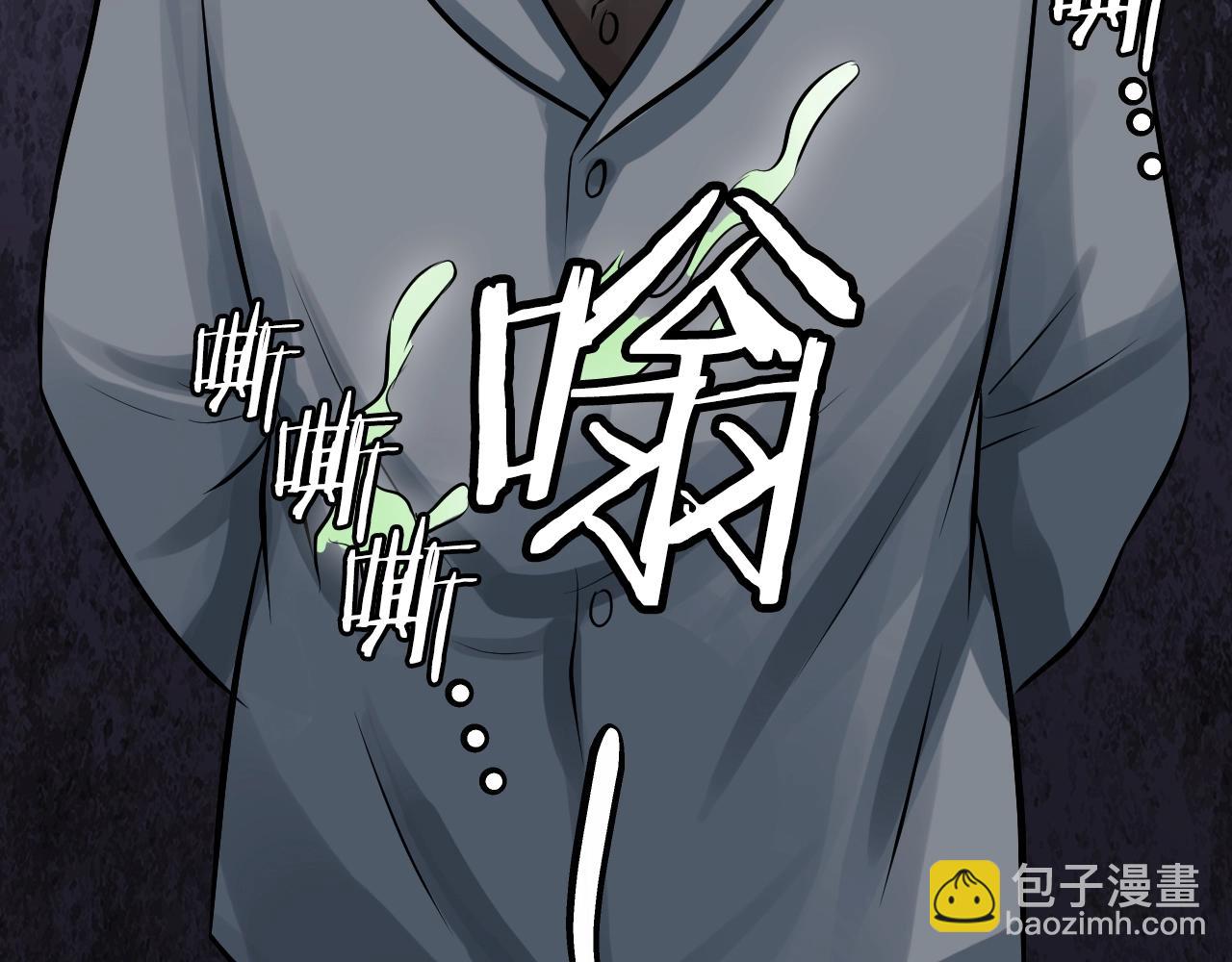 第79话 猎杀221