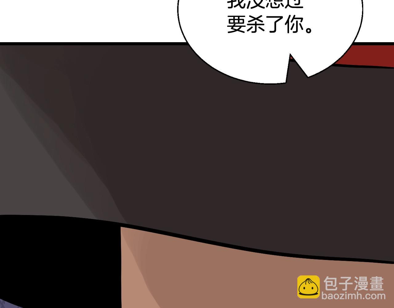 第79话 猎杀230