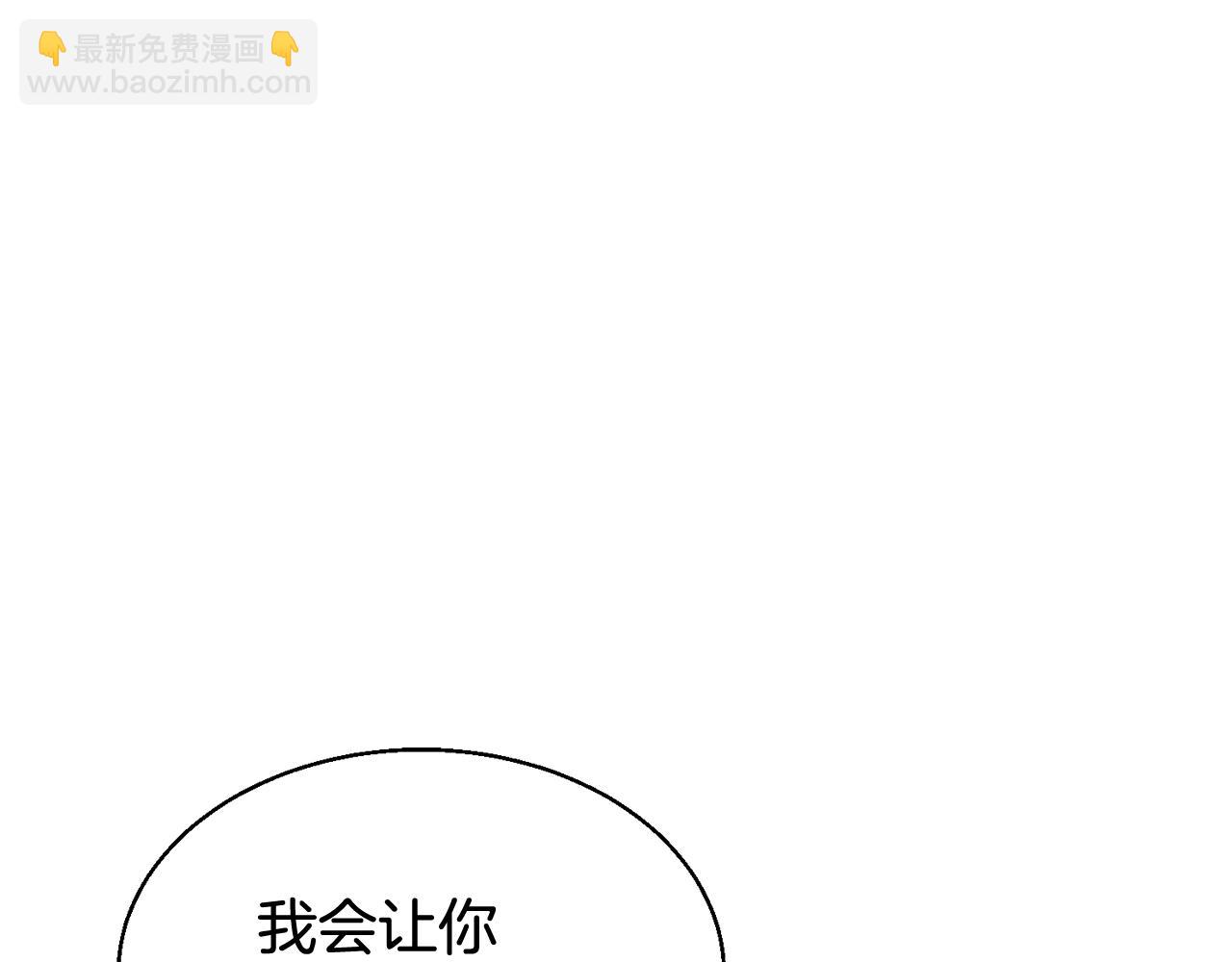 第79话 猎杀24