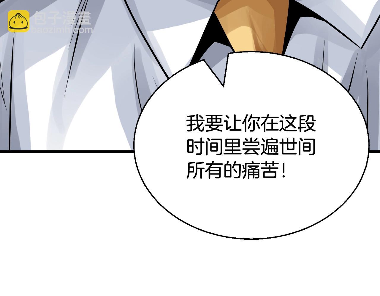 第79话 猎杀27
