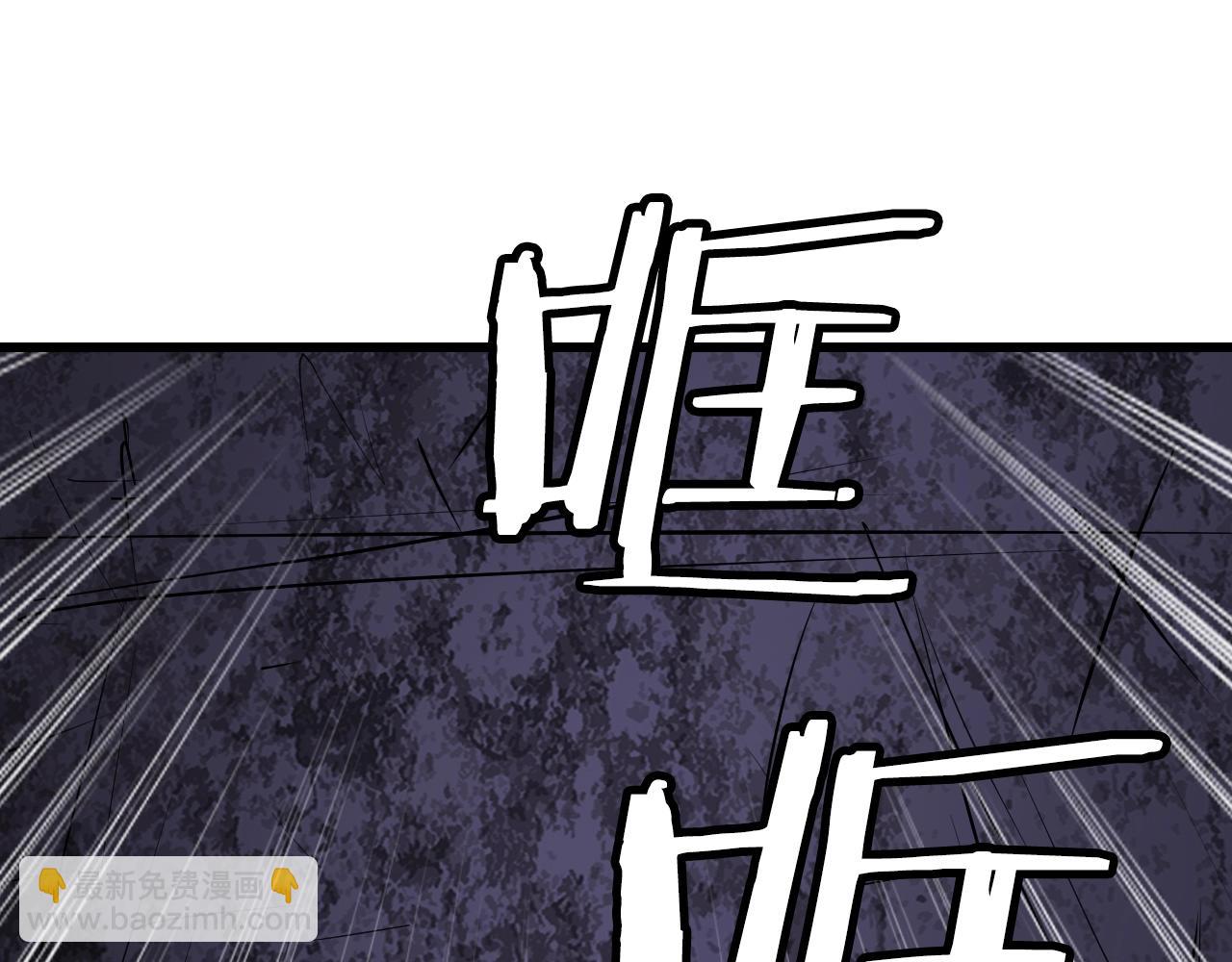 第79话 猎杀36