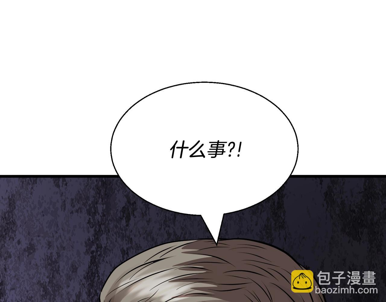 第79话 猎杀41