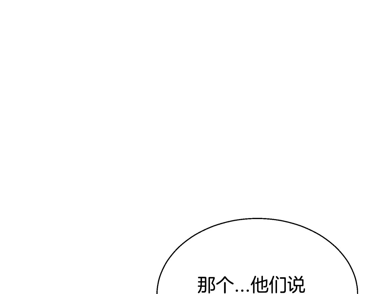 第79话 猎杀44