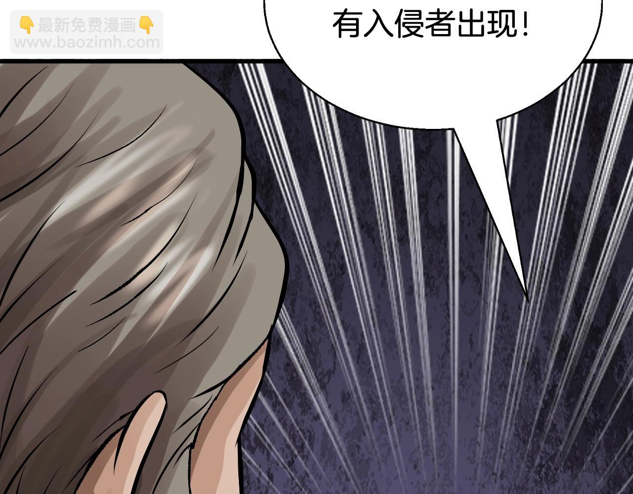 第79话 猎杀45