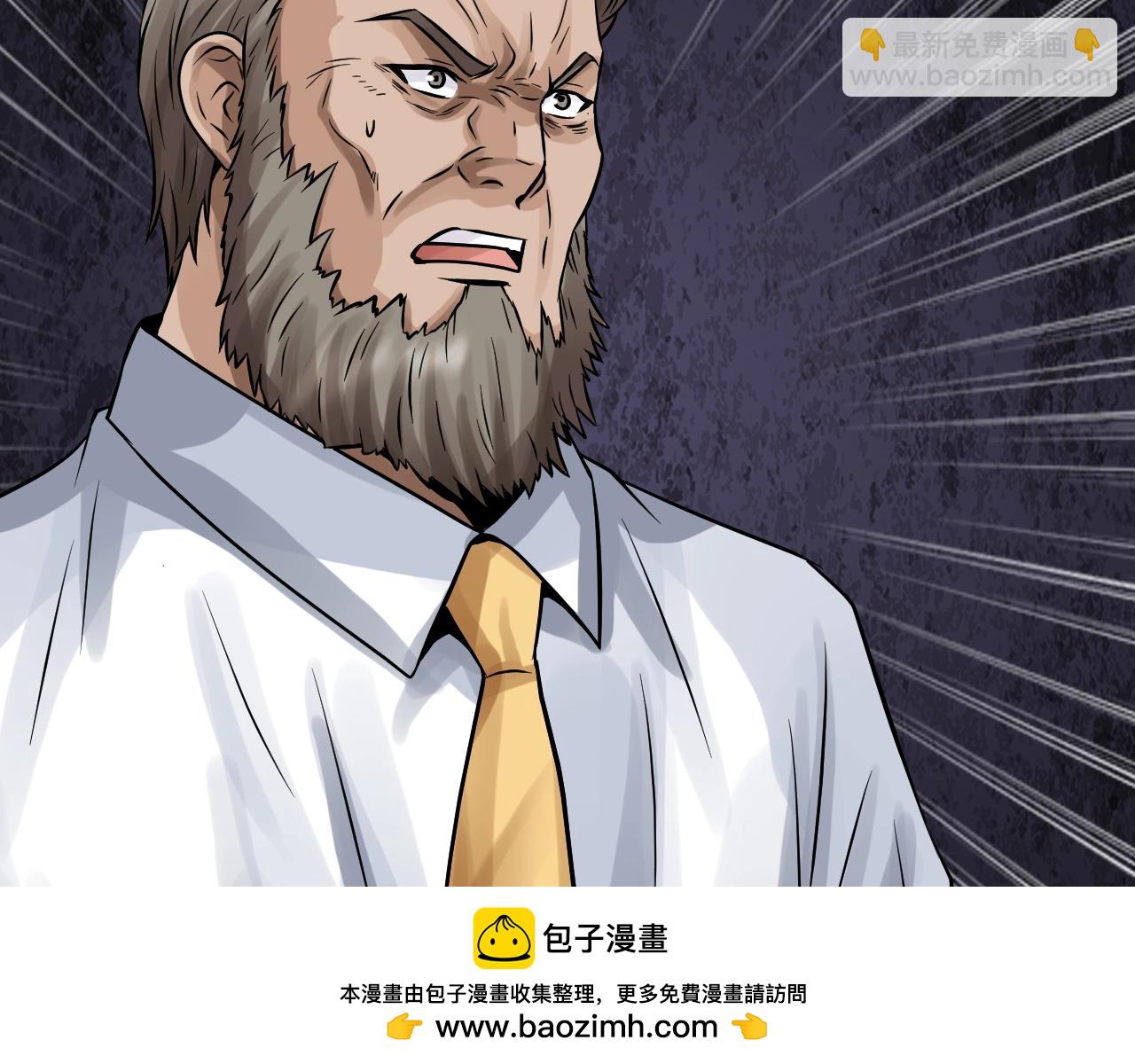 第79话 猎杀49