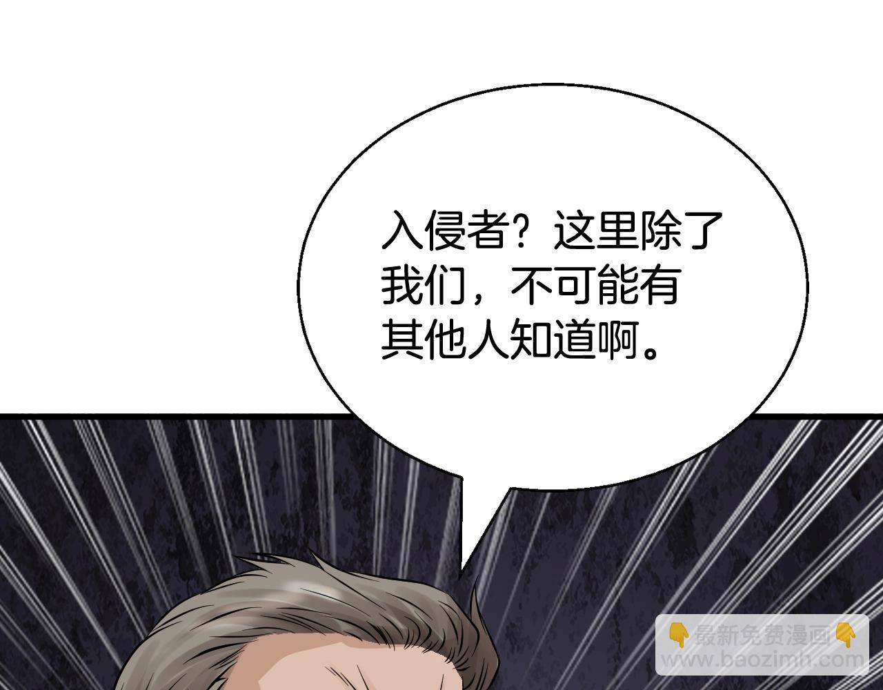 第79话 猎杀52