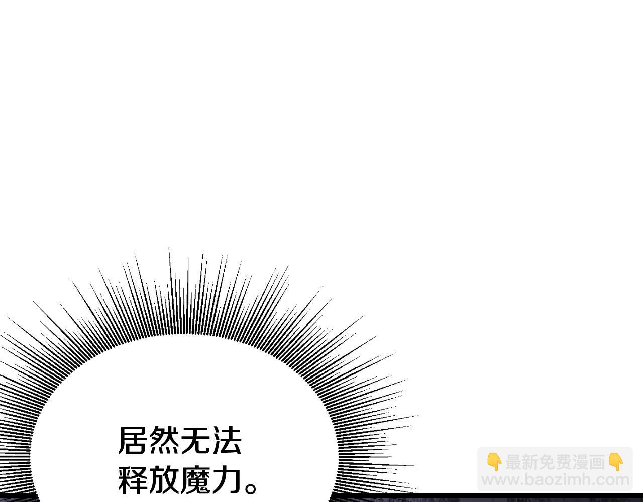 第79话 猎杀73
