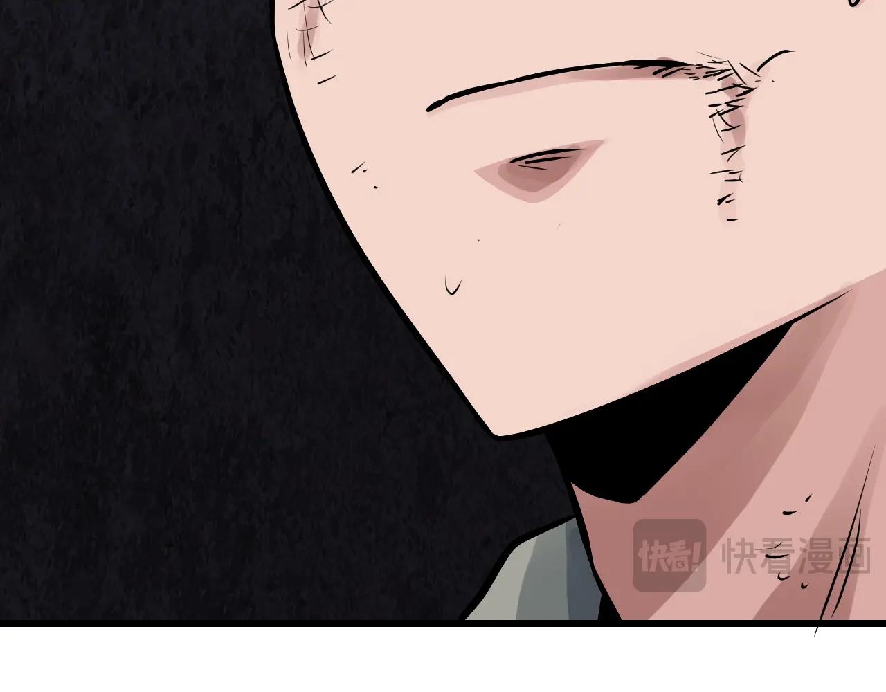 第79话 猎杀80