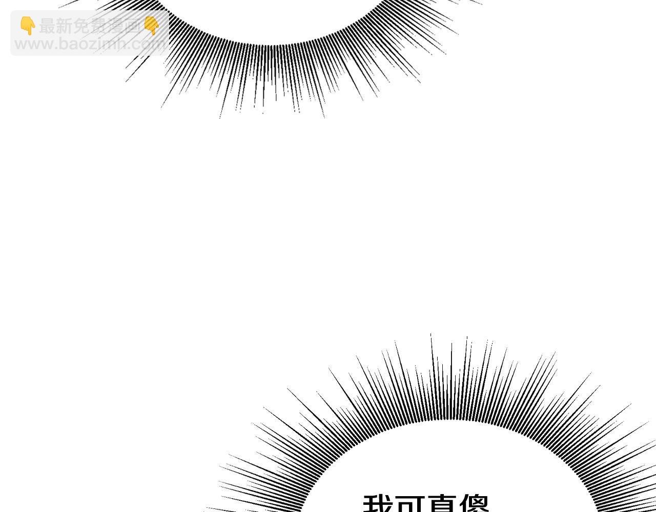 第79话 猎杀85