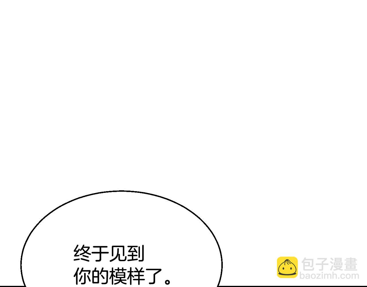 第79话 猎杀9