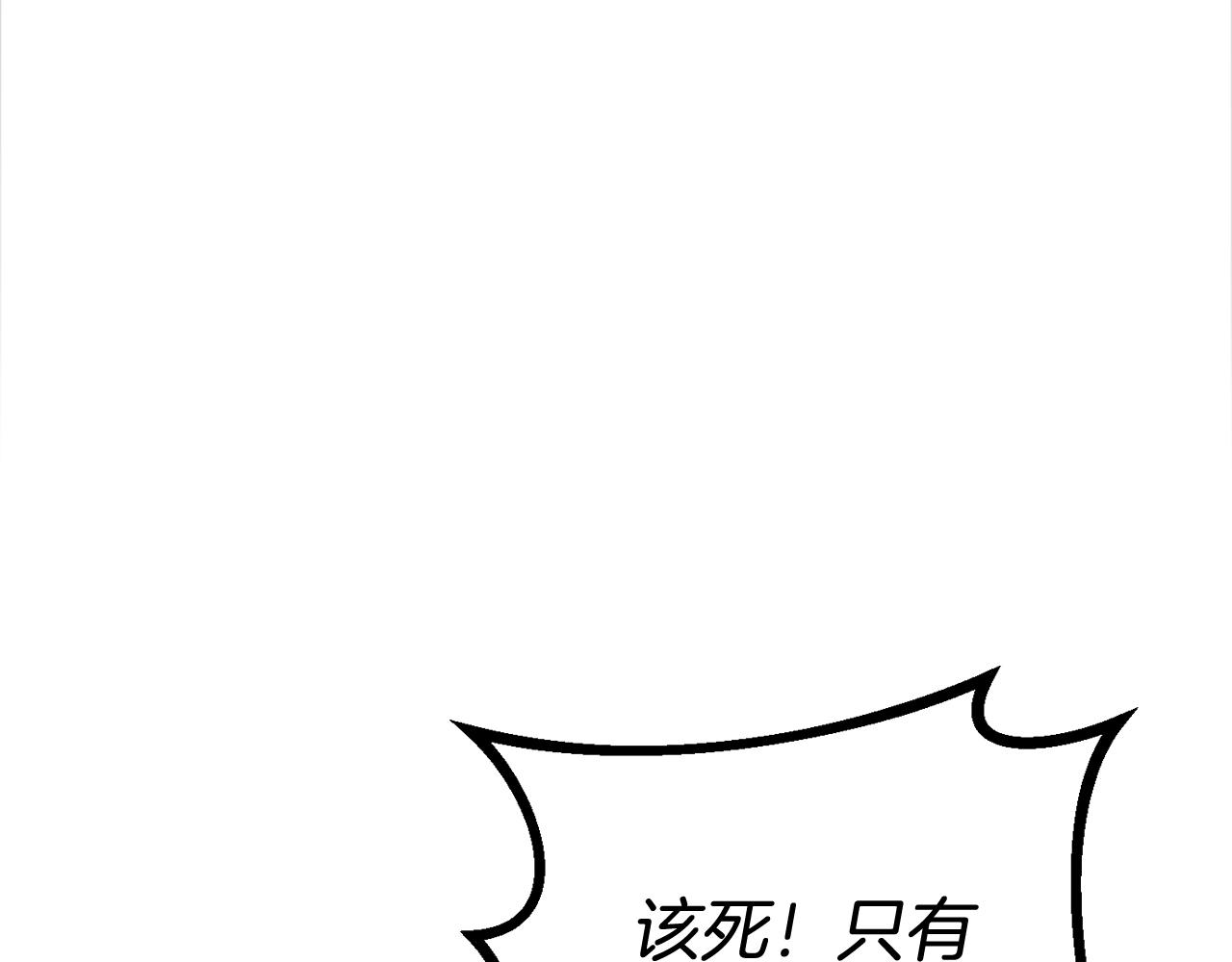 第79话 猎杀99