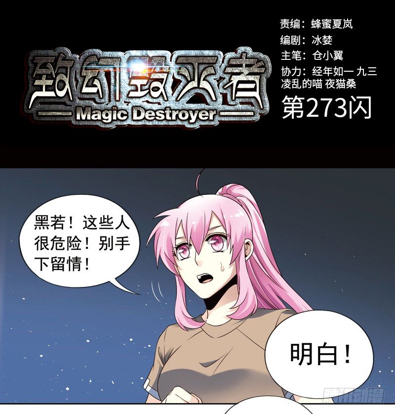 2730