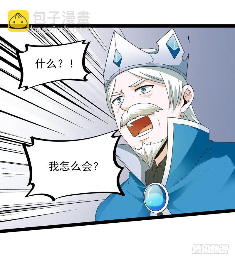 4887