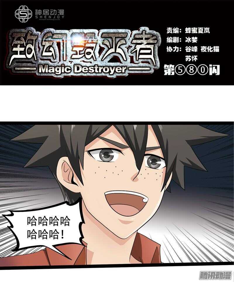 5800
