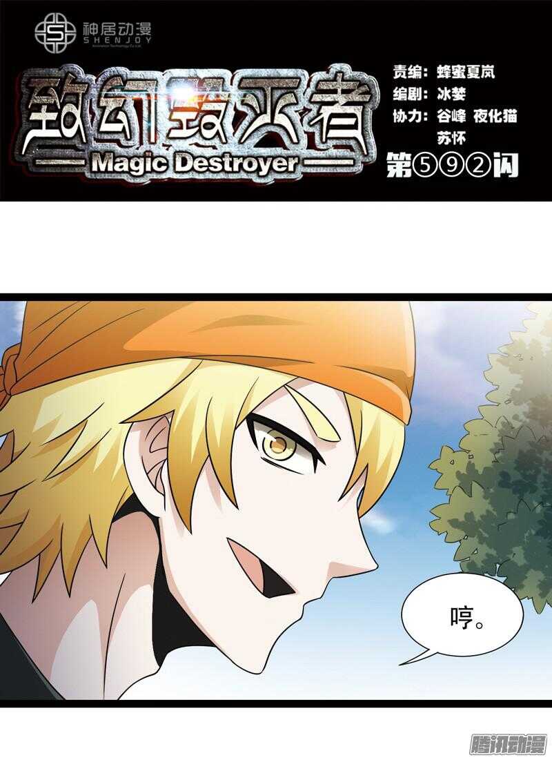 5920