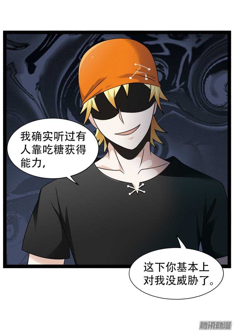 5929