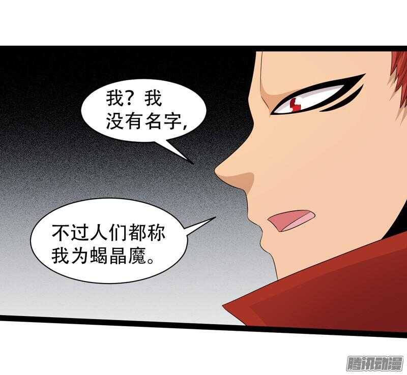 6536