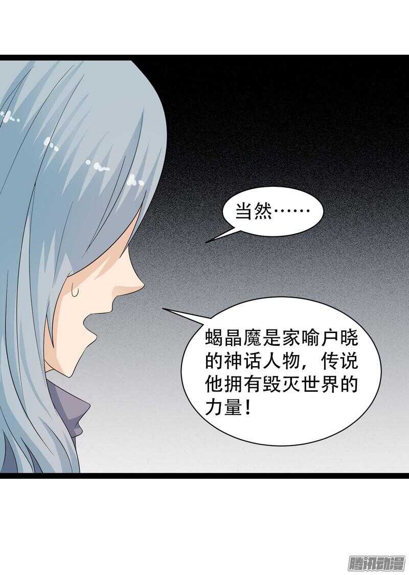 6539