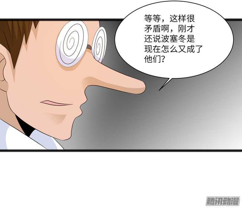 7306