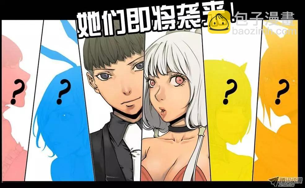 开篇特辑3