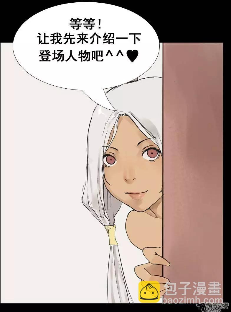 开篇特辑5