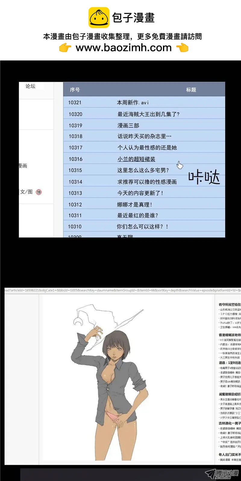 序章1