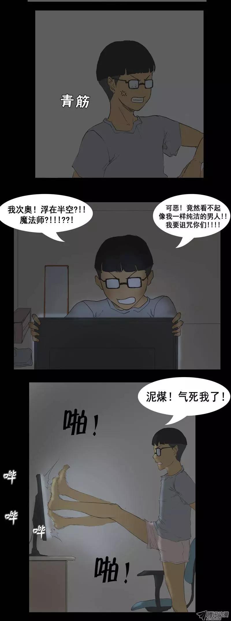 序章10
