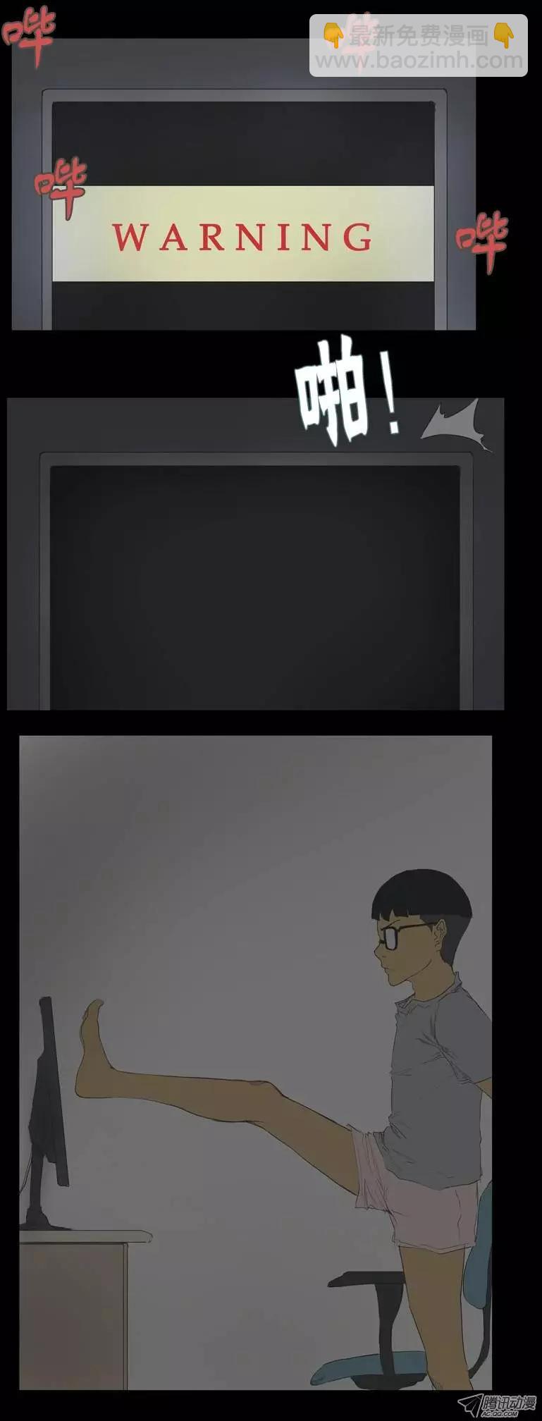 序章11