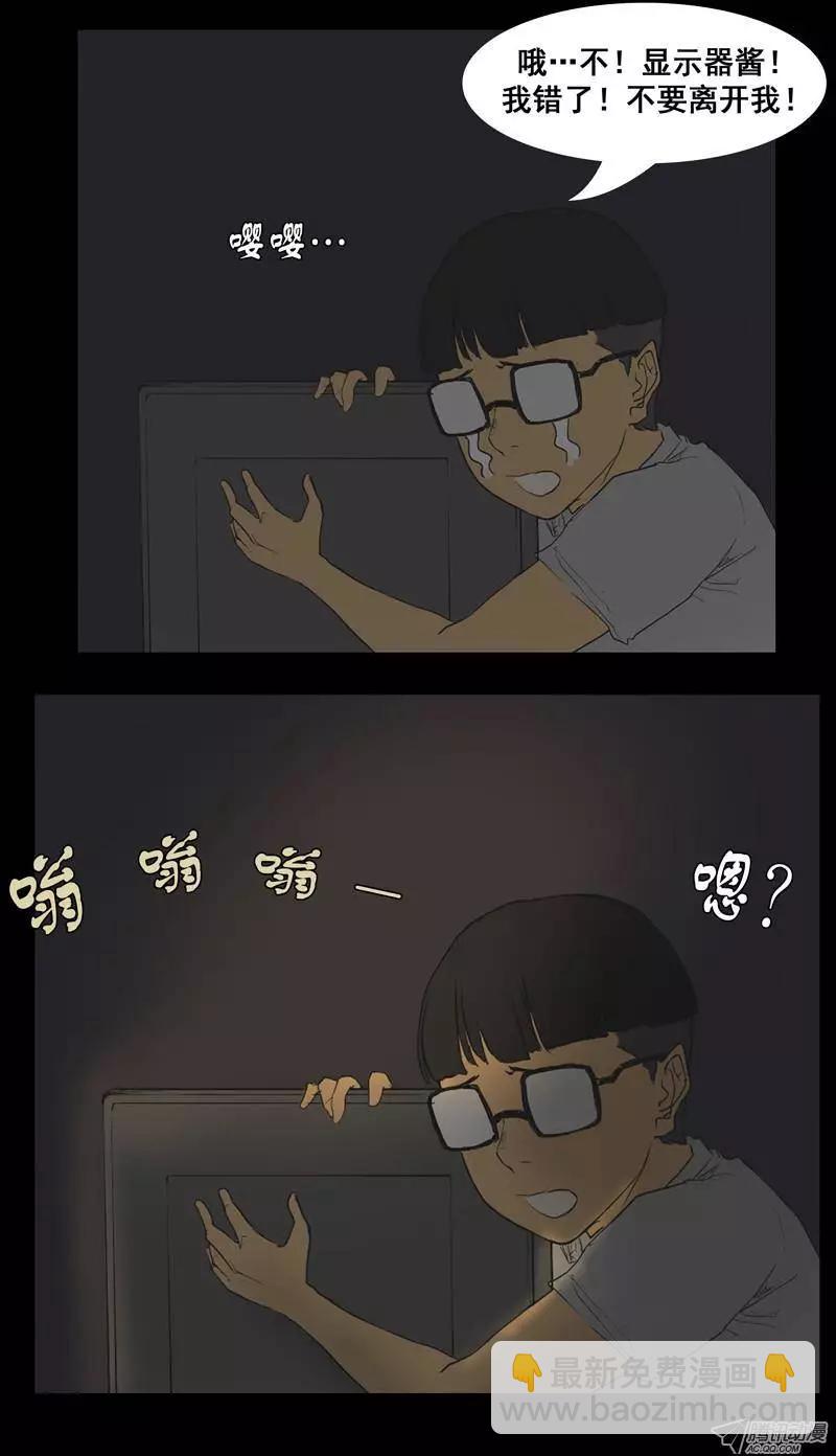 序章12