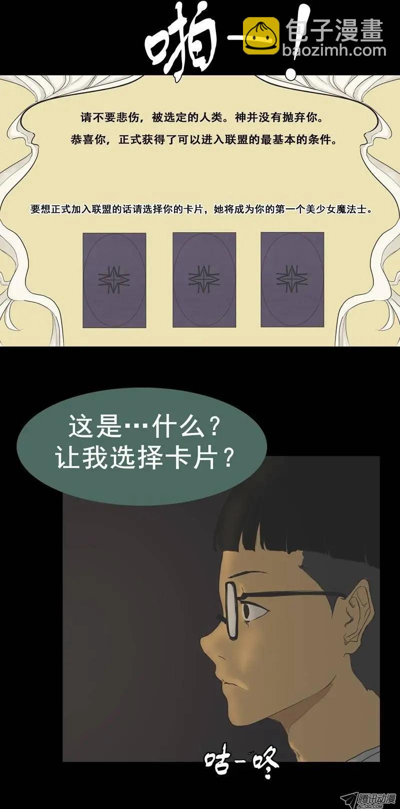 序章13