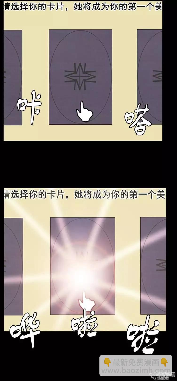 序章14