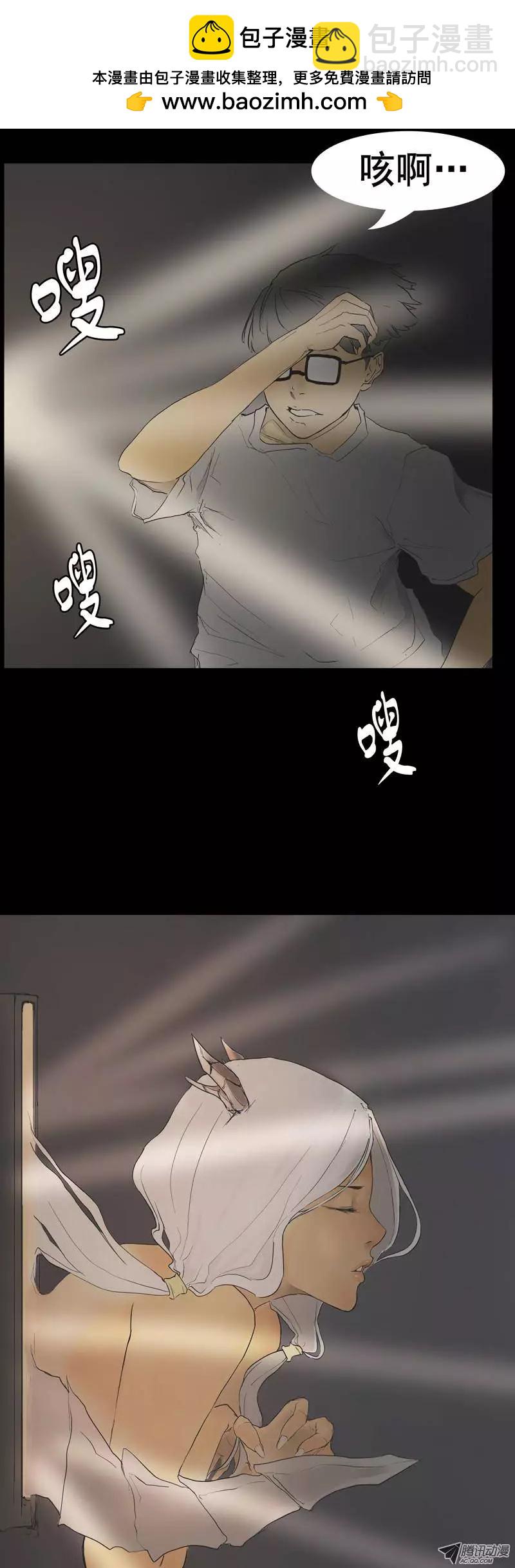 序章15