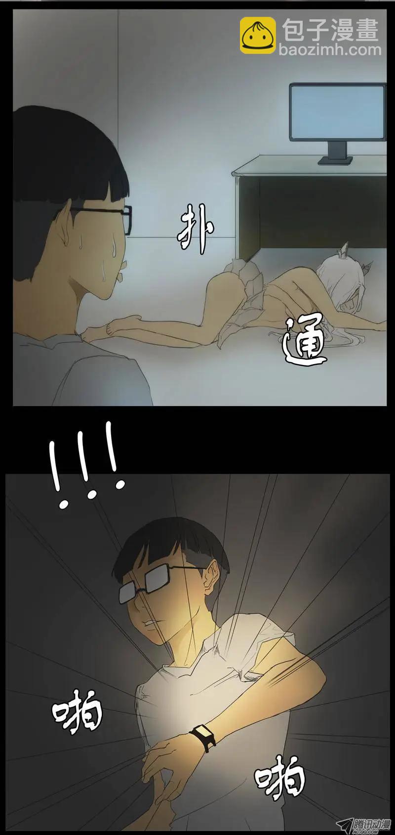 序章17