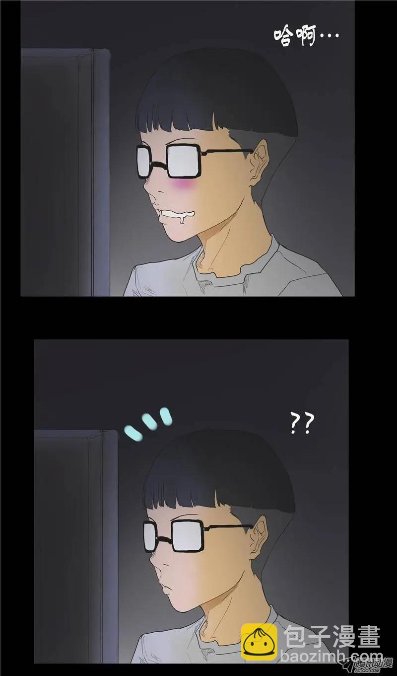 序章2