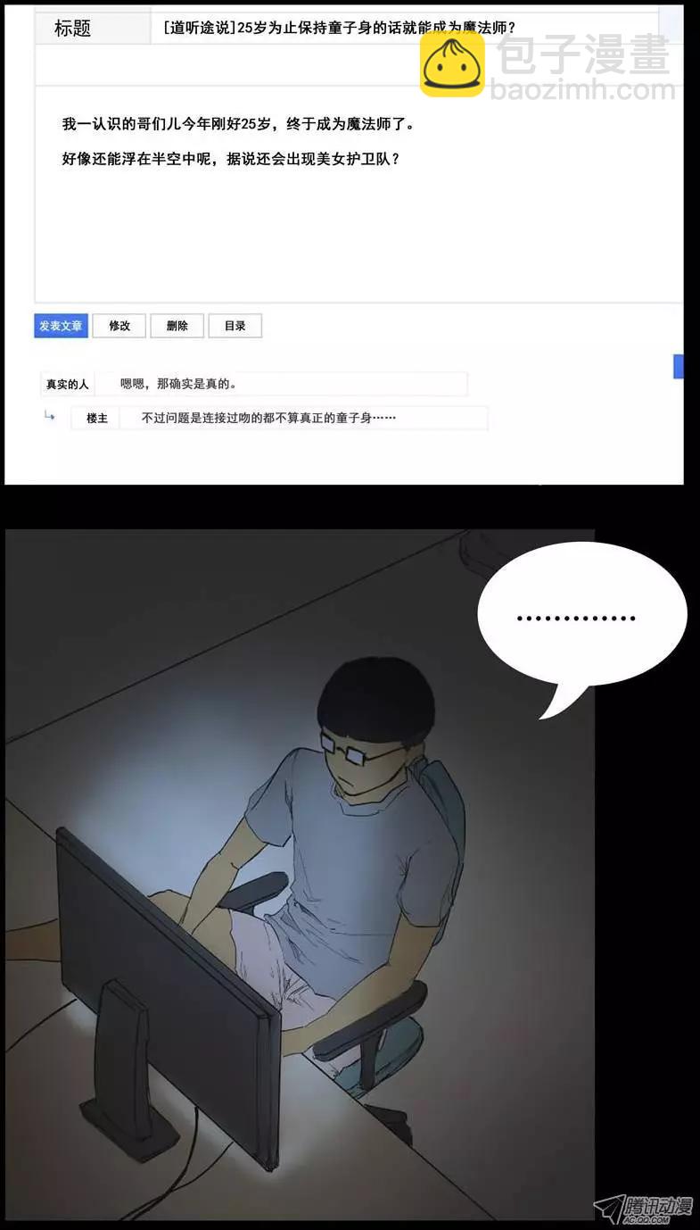 序章4