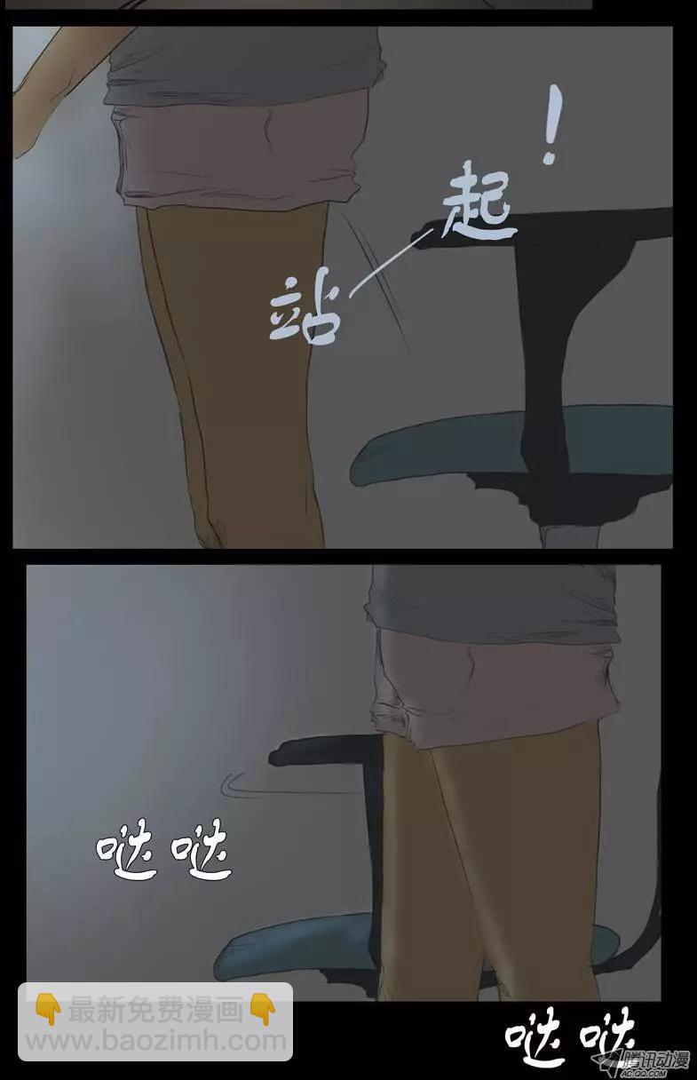 序章5