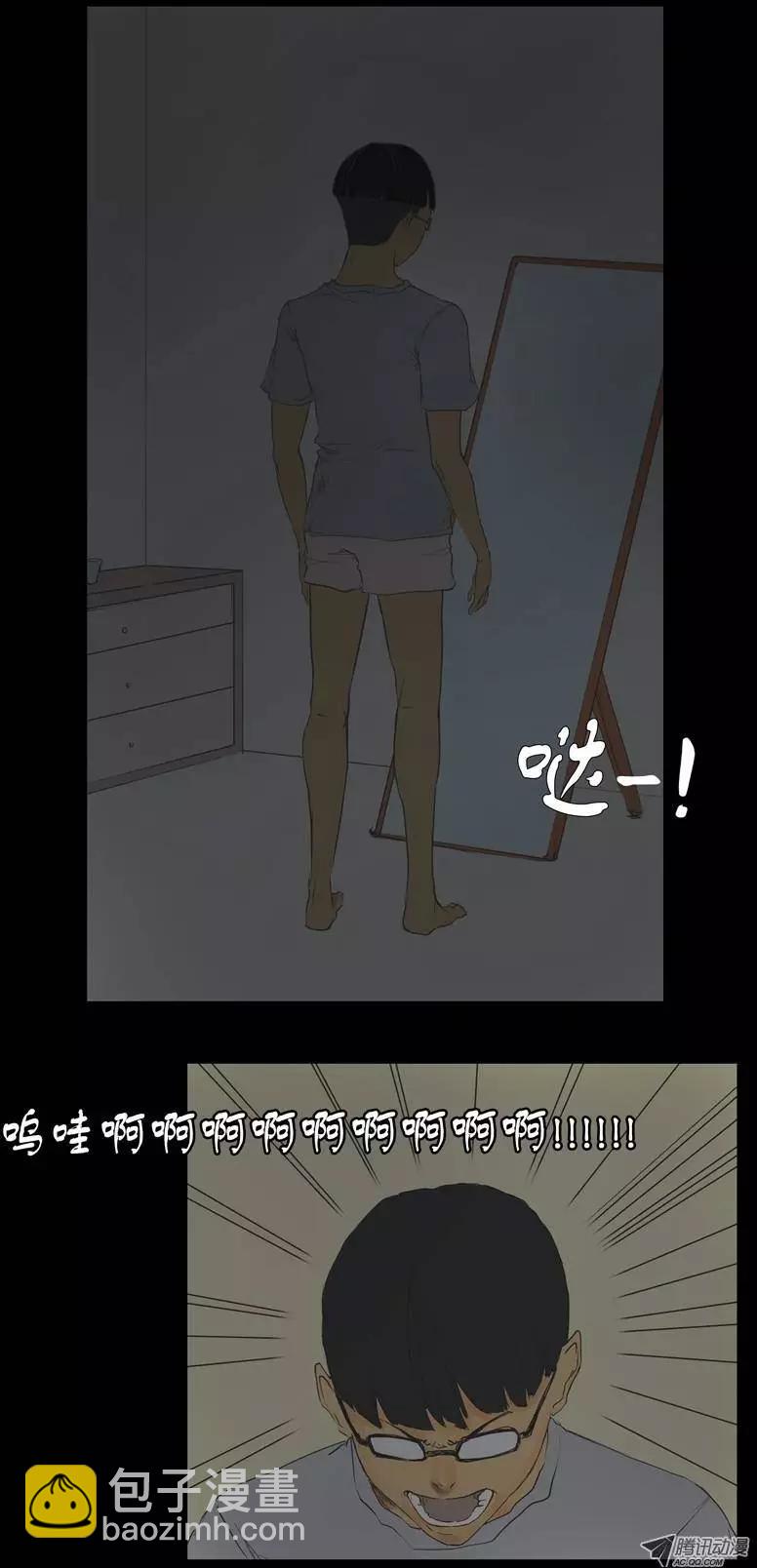序章6