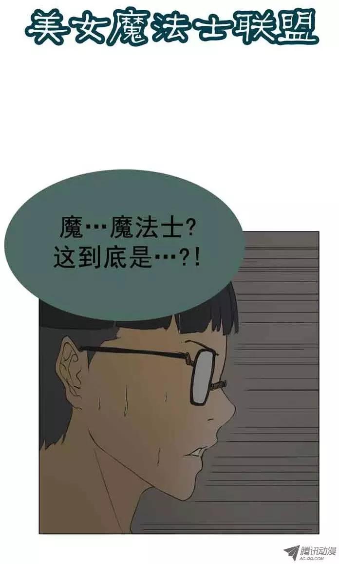 第1集 第一个美女骑士0