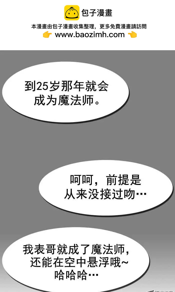 第1集 第一个美女骑士1