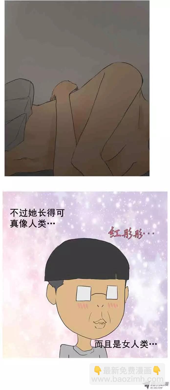 第1集 第一个美女骑士11