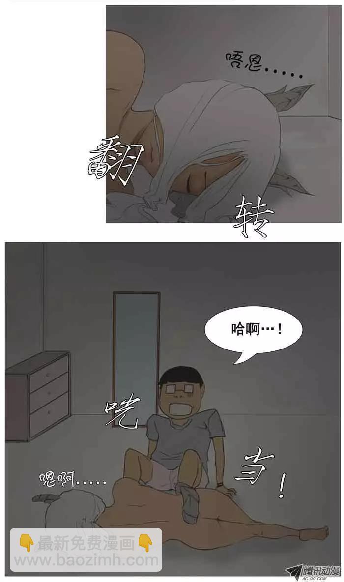 第1集 第一个美女骑士13
