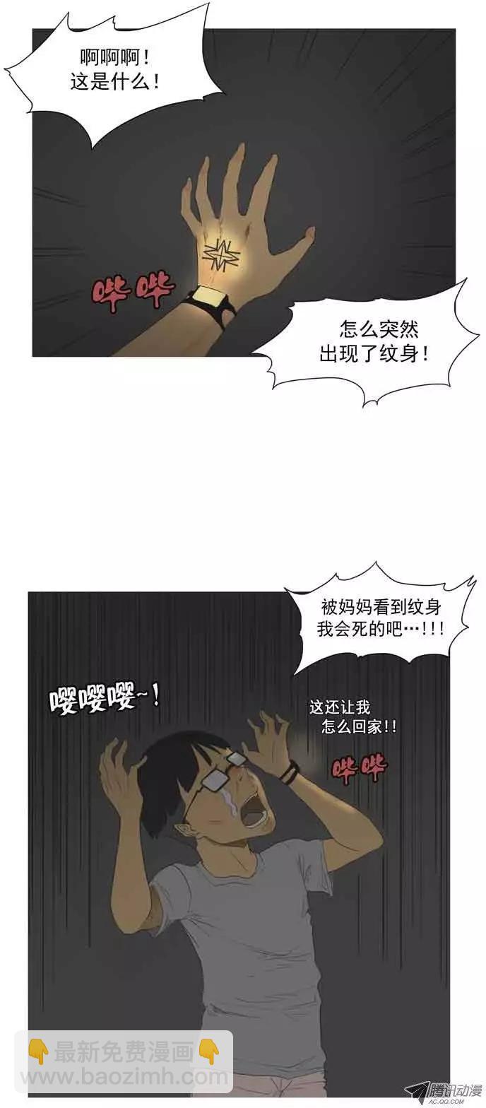 第1集 第一个美女骑士3