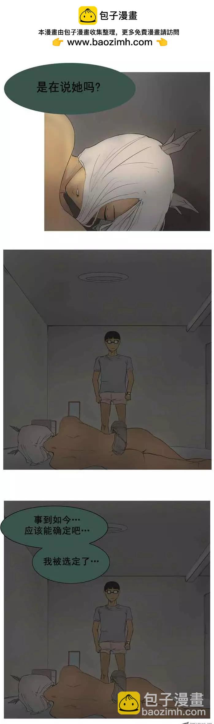 第1集 第一个美女骑士7