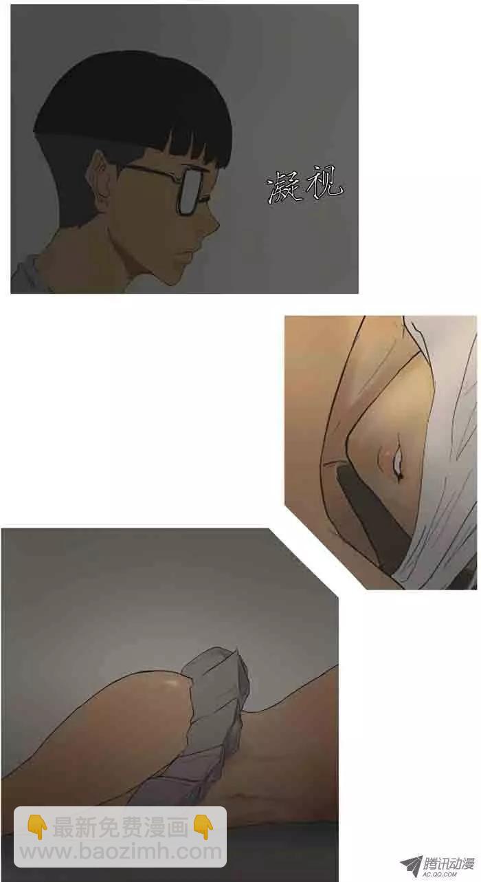 第1集 第一个美女骑士9