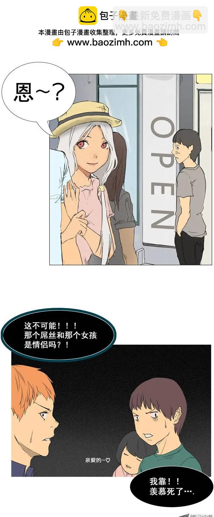 第3集 搞怪“天使文具”2