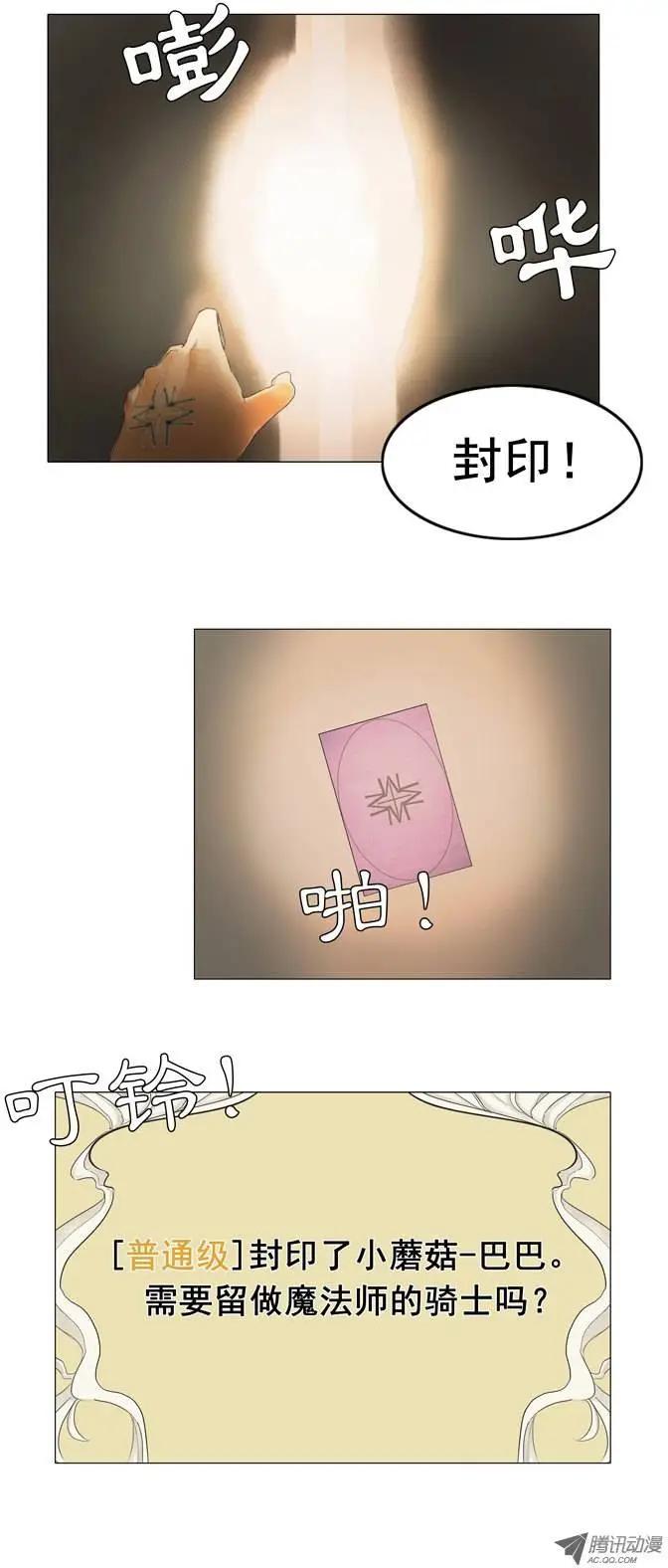 第5集 增加技能2