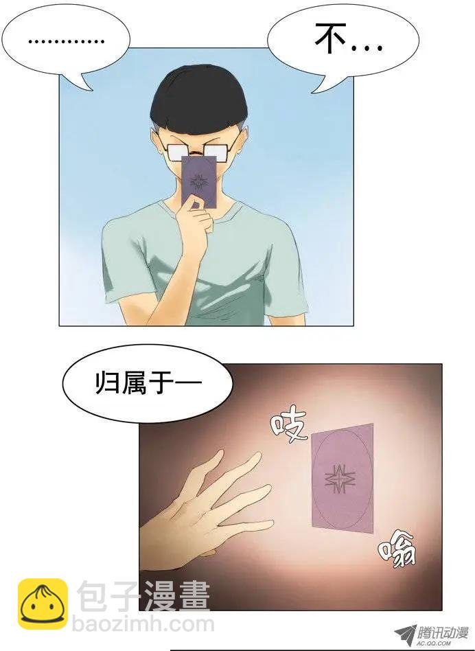 第5集 增加技能3